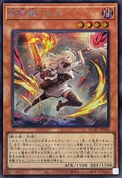【RSA10】 閃刀姫レイ　【クオシク】 閃刀姫レイ 絵違い 25th クオシク トップブランドのファッション